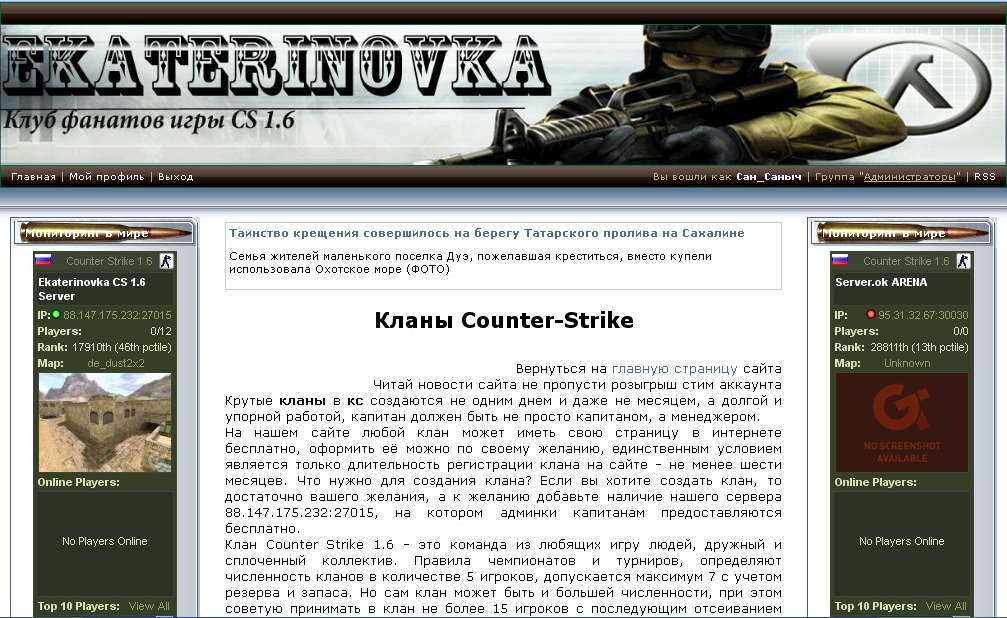 World of Tanks replays FAQ World of Tanks replays FAQ